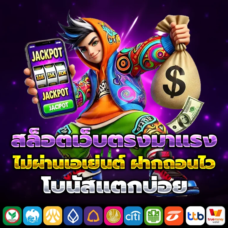 สล็อต TIMEZONE168